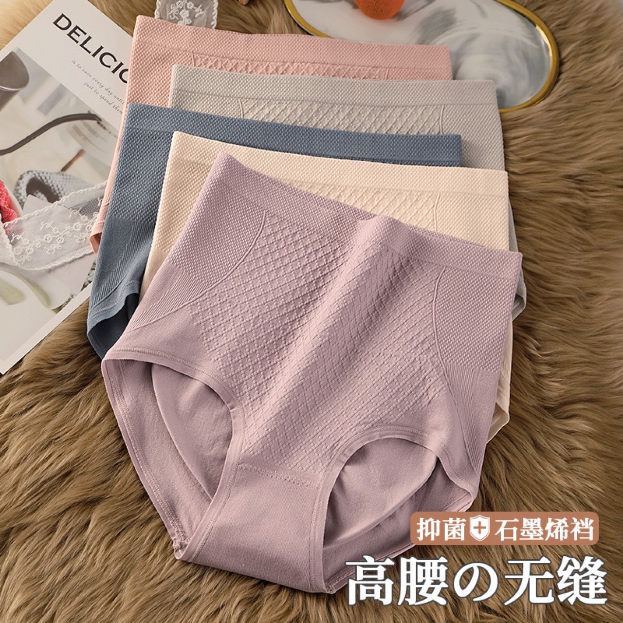 Высокие трусики для женщин после родов, бесшовные, антибактериальные, оптовая продажа