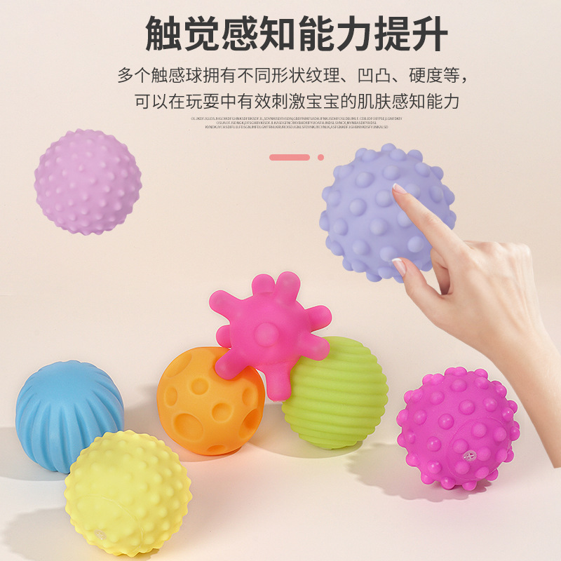 Baby soft rubber hand ball tactile perception training grasping toy touching ball massage can bite baby cross-border