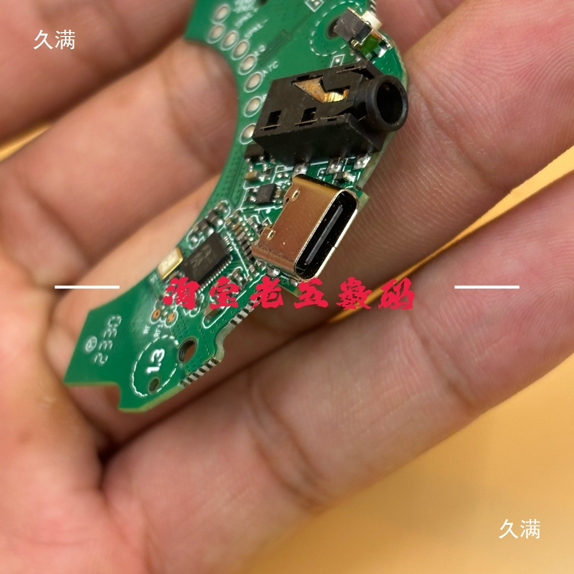 Motherboard for Stereo Bluetooth Headset