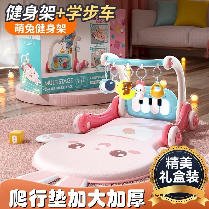 Игрушки для младенцев, фитнес-рамка с педальным пианино, обучающие игрушки для новорожденных от 0 до 1 года