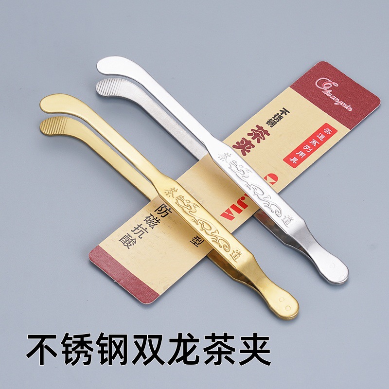 Утолщенный зажим для чашки из нержавеющей стали, металлические высококачественные аксессуары для чайного набора, противоскользящий зажим для чашки, зажим для западных чашек