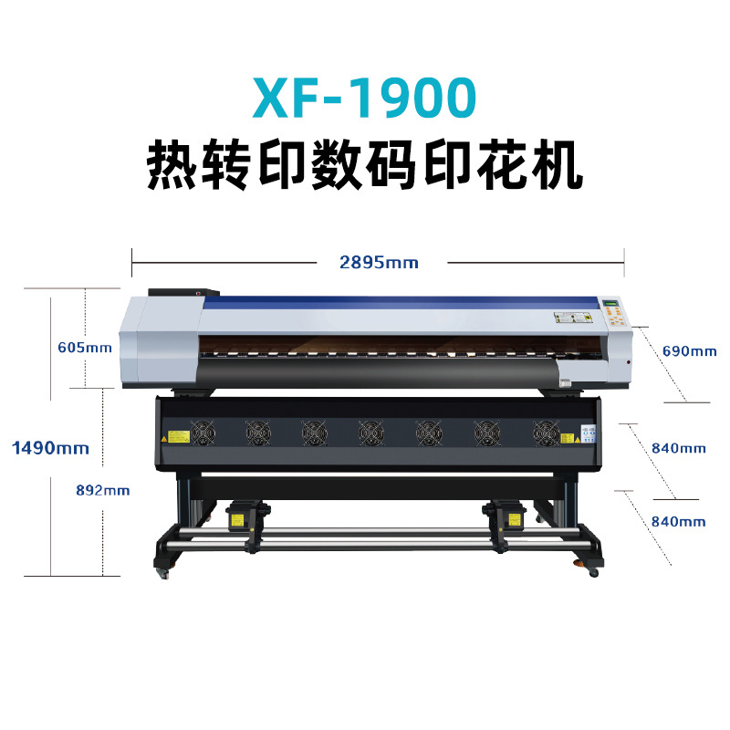 Xinfeiyang Double Head 98 Square Meters/Hour Thermal Transfer Printer Polyester Fabric Pattern Digital Printing Machine