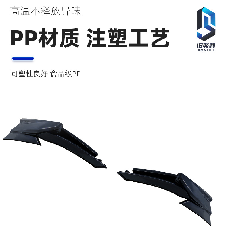 Suitable for Unlimited Style Surround Kit Car Modification Exterior Accessories Pp Material Rear Lip Front Shovel Side Skirt