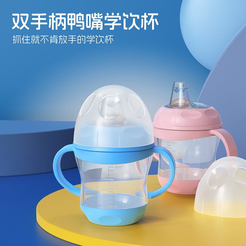 Детская чашка с уткой, непротекающая, с крышкой и ручкой, обучающая чашка для питья, силиконовая чашка с уткой с шкалой, водяная чашка