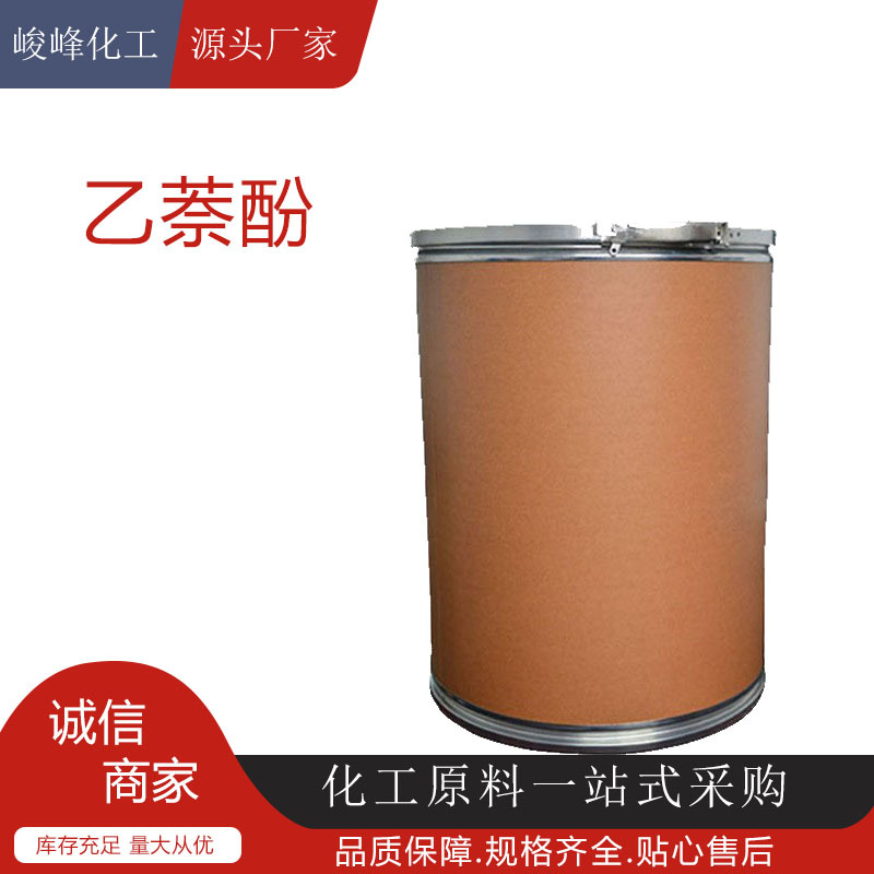 Прямой Этиланфтален 2-Нафтол Дифенантрен Β-Нафтол Промышленный класс 135-19-3 Этиланфтален