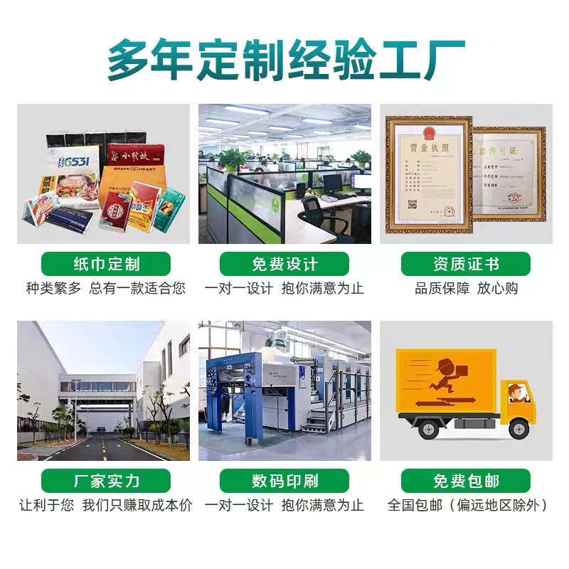 Enterprise advertising tissue custom printed logo small bag mini handkerchief paper custom napkin custom facial tissue