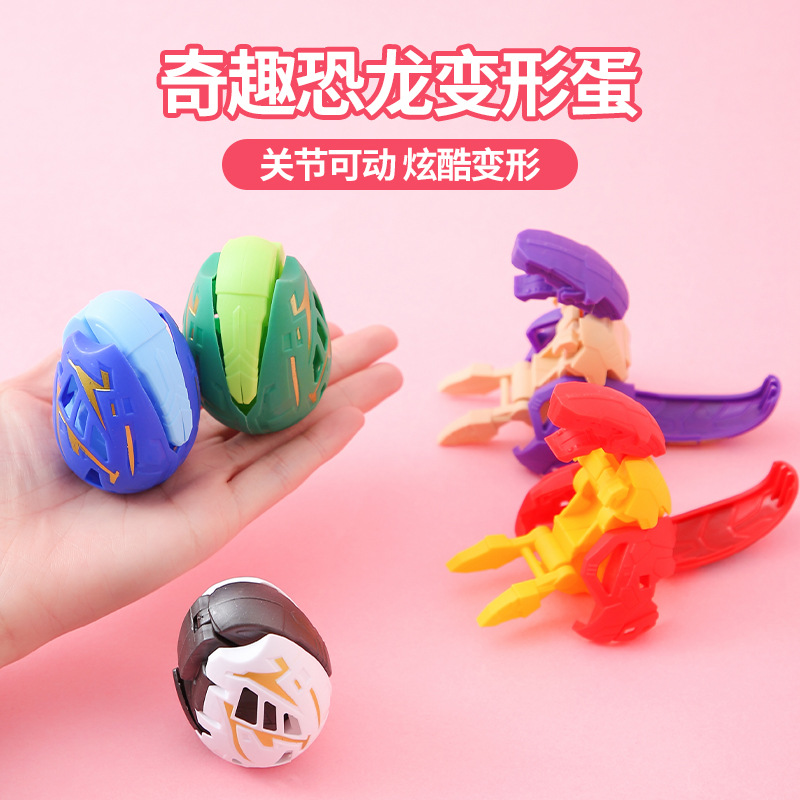 Динозавры деформированные игрушки деформированное яйцо детская симуляция драконьего яйца 6.4см гашапон подарок для мальчика детского сада оптом