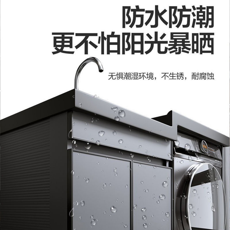 Space Aluminum Balcony Washing Machine Cabinet Combination Laundry Sink High and Low Basin Integrated with Washboard Laundry Cabinet Companion
