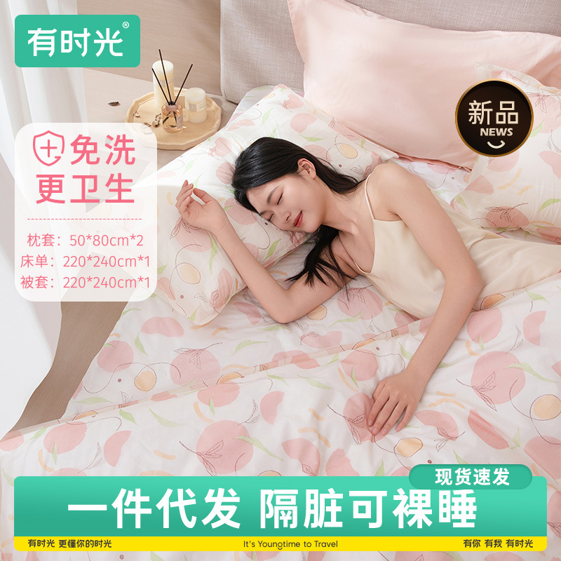 Одноразовые простыни, чехол для одеяла, наволочка, портативный двойной комплект из четырех предметов, увеличенная толщина для путешествий