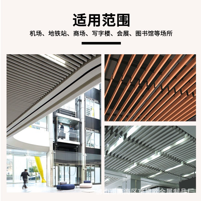 Foshan Factory Professionally Customizes Aluminum Alloy Right-Angle Aluminum Hanging Sheets for Exhibitions and Airport Style Ceiling Dripping Hanging Sheets