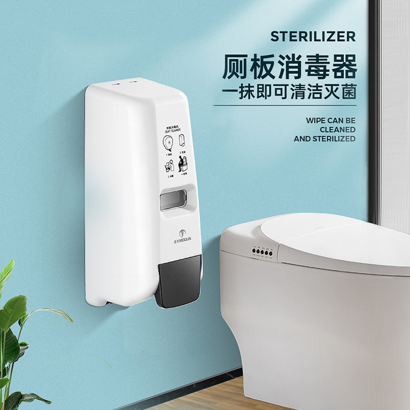 Morton Toilet Foam Sterilizer Toilet Seat Sterilizer Punch-Free Wall-Mounted Soap Dispenser