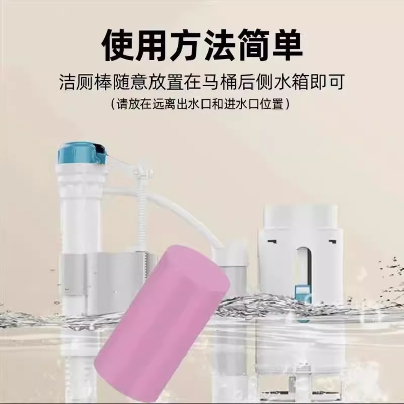 Toilet Automatic Toilet Cleaning Stick Cleaner Blue Bubble Toilet Deodorant Artifact to Remove Odor and Descale Fragrance Toilet Cleaning Stick