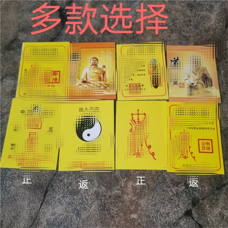 Разнообразные открывающиеся карточки, квадратные бумажные статуи Будды, маленькие и средние карточки, могут использоваться как маленькие подарки или рекламные раздачи