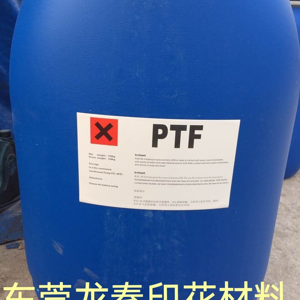 Thickening Agent That Is Easy to Disperse in Water, Hot-Selling High-Concentration Ptf Coating Printing Thickening Agent