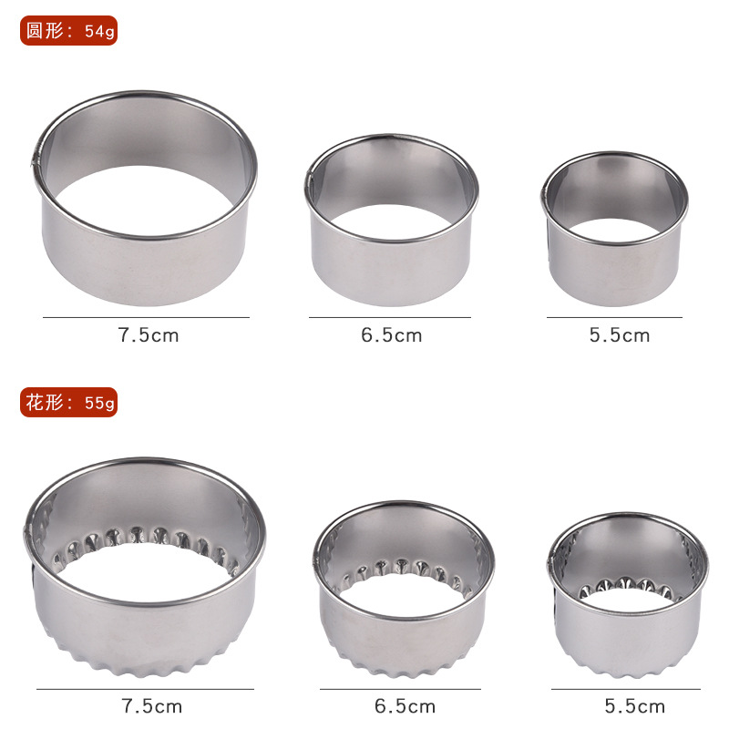 Stainless Steel Round Dumpling Wrapper Cutting Mold Biscuit Mold Cake Mousse Ring Toast Grinding Tool Handmade Rice Ball Wrapped Wontons