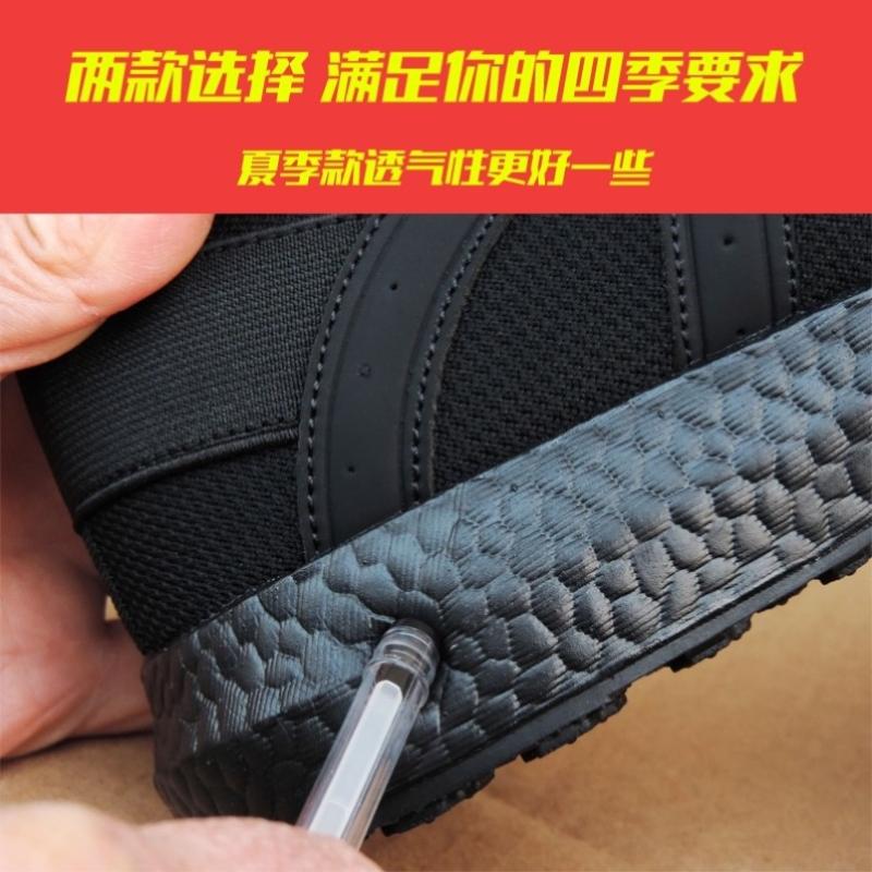 New Summer Mesh Training Shoes for Men, Fire-Fighting Lightweight Training Shoes, Rubber Shoes, Sports Running Shoes, Physical Fitness Cloth Shoes for Duty