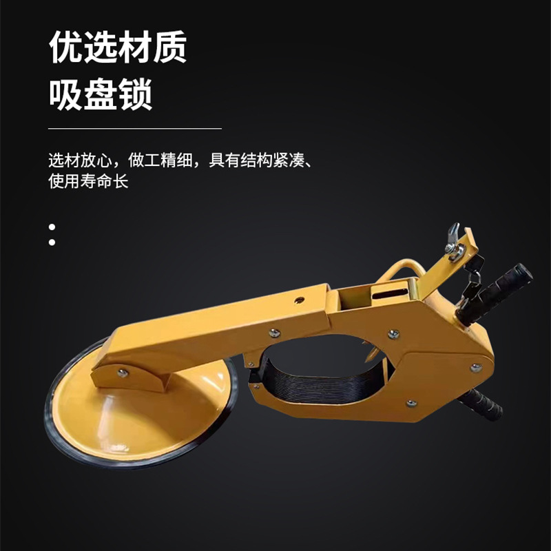 Parking Lot Suction Cup Lock, Tire Suction Cup Wheel Lock, Anti-Demolition Car Lock, Suction Cup Fixed Car Lock