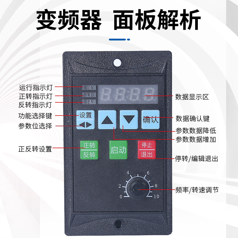 Factory supply 220v380V simple inverter fan speed controller water pump single-phase three-phase motor washing machine