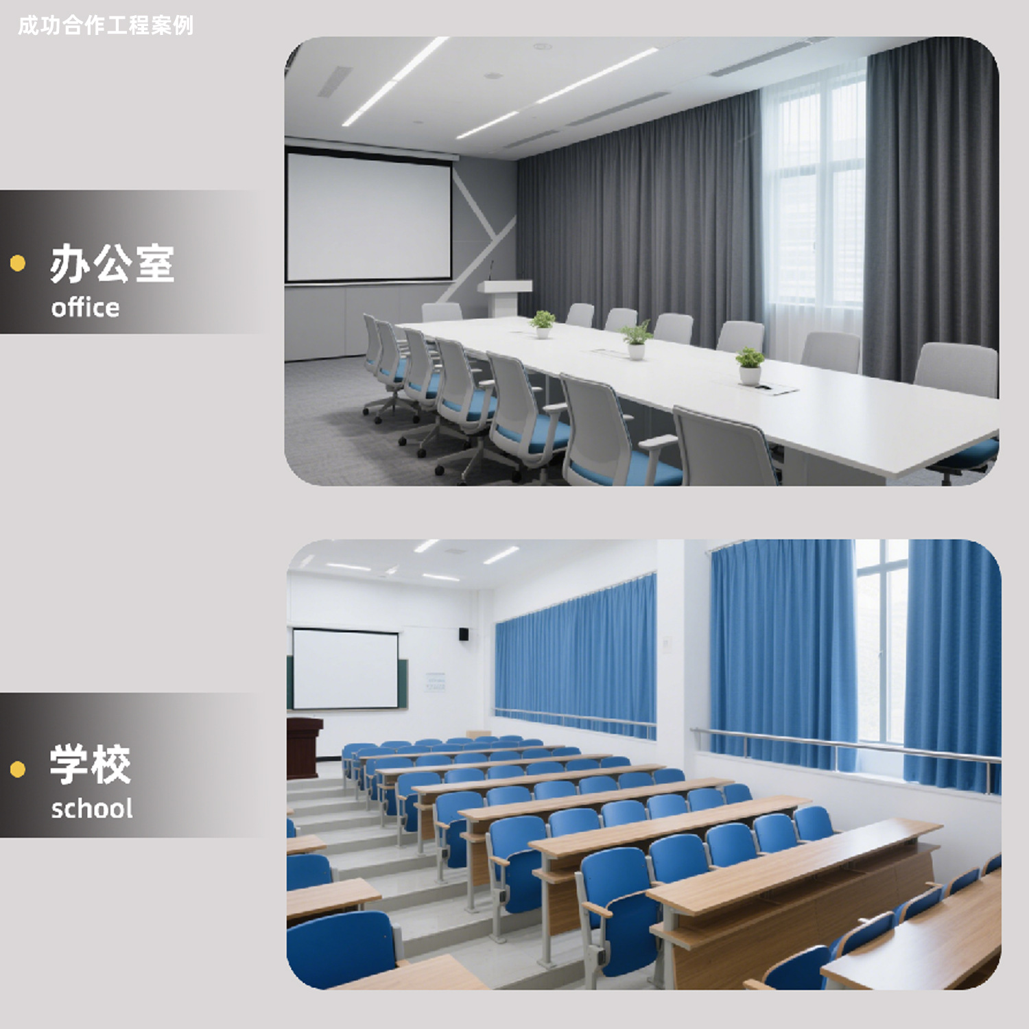 Engineering Hotel School Curtains Keqiao Shaoxing Curtains Wholesale Direct Sales Blackout Curtain Cloth Cotton and Linen High Precision Jacquard