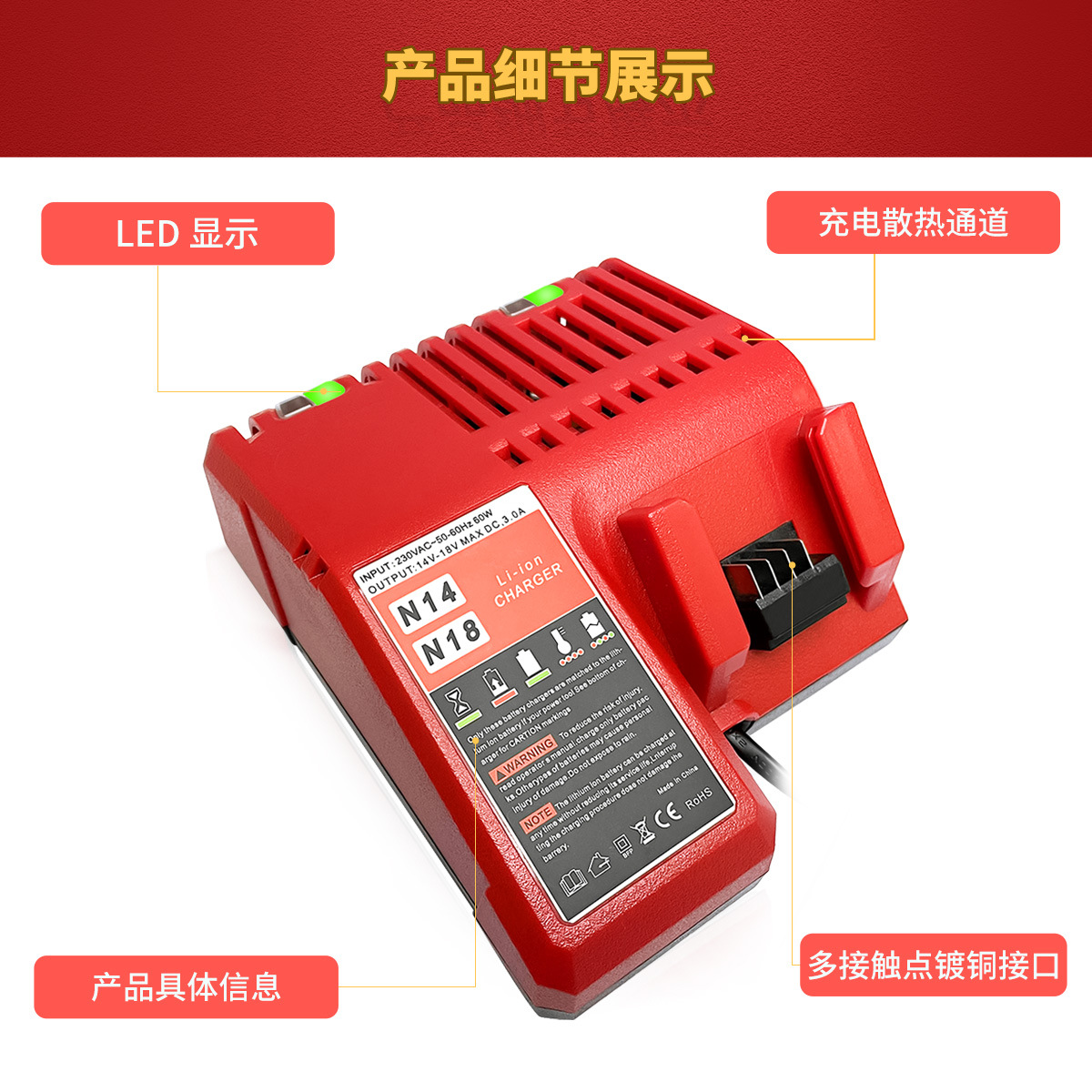 Suitable for Milwauke M18 Lithium Battery Charger 18V N1418 3A Milwauke Charger