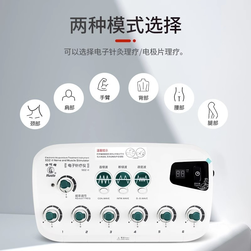 Hua Tuo Brand Electronic Acupuncture Instrument SDZ-II New Electroacupuncture Instrument Medical Meridian Pulse Electrotherapy Physiotherapy Instrument Acupuncture Instrument