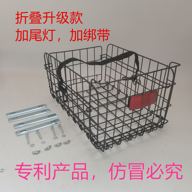 Self-folding mountain rear basket schoolbag blue wire bold belt taillight strap