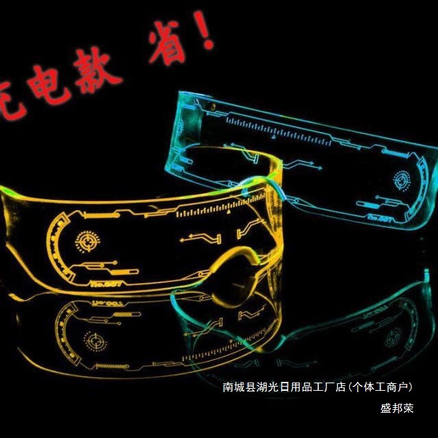 Factory Direct Sales [30,000 People Collection] Led Technology Luminous Cycling Glasses for Night Travel, Anti-Collision and Luminous