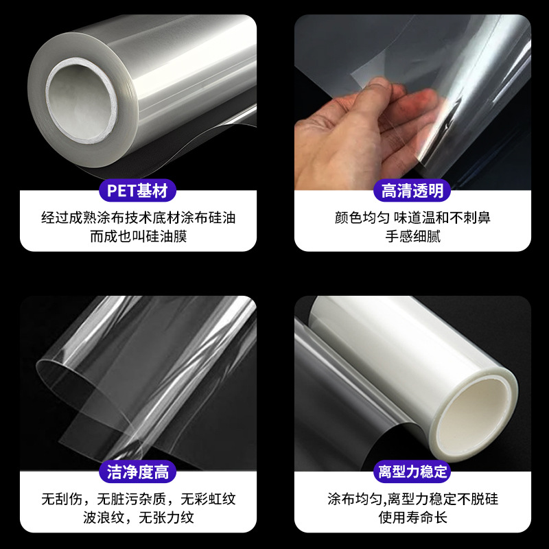 Transparent Pet Film Original Film Polyester Pet Film High Temperature Resistant Roll Hard Plastic Sheet Bopet Insulation Film Processing