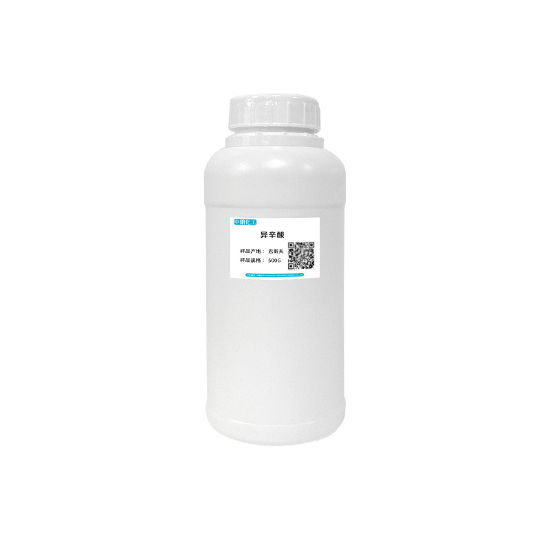 Basf Isooctanoic Acid 2-Ethylhexanoic Acid Original Authentic South China General Agent 500g Sample Pack
