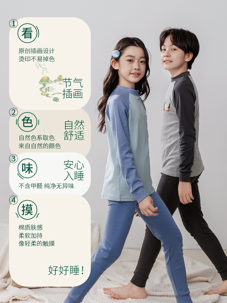 Teenagers' Girls' Autumn Clothes and Pants suit Big Children's Pure Cotton Underwear Junior High School Students' Thin Cotton Sweater Boys' Home Clothes
