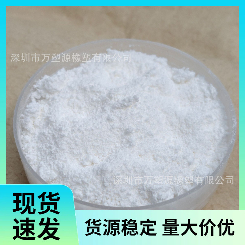 Поставка порошка стирол-бутадиенового каучука SBR, износостойкого и устойчивого к низким температурам, высокопрочного, модификатор для асфальта