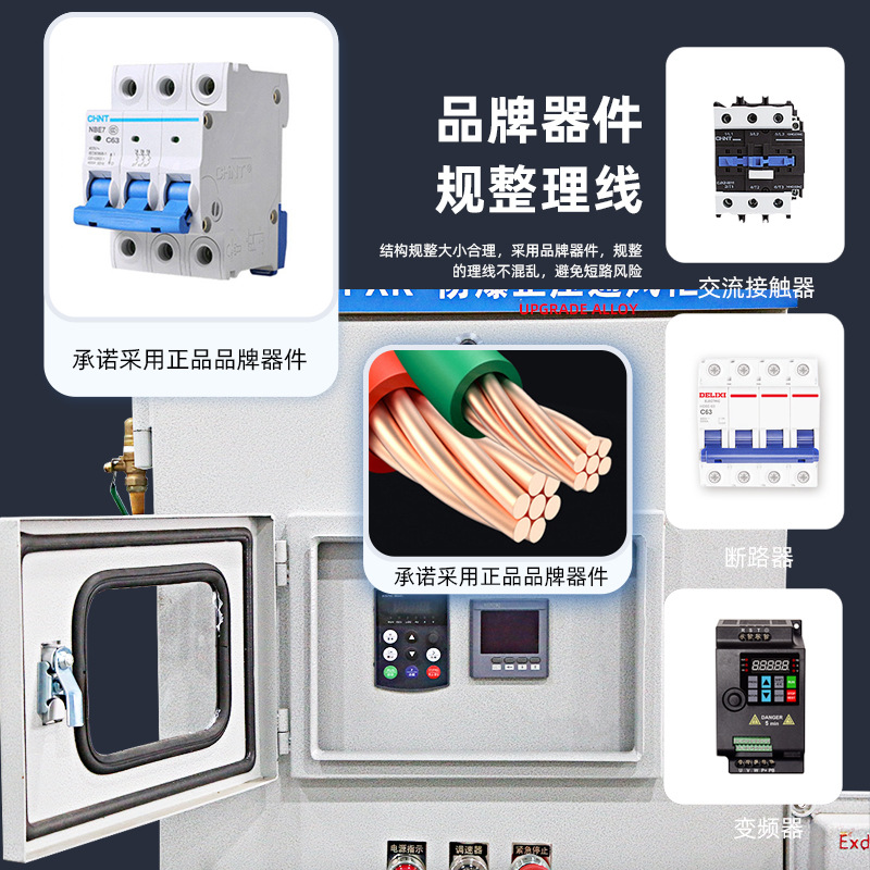 PXK explosion-proof positive pressure cabinet power distribution cabinet with air conditioning explosion-proof ventilation heat dissipation converter cabinet instrument box control cabinet PLC