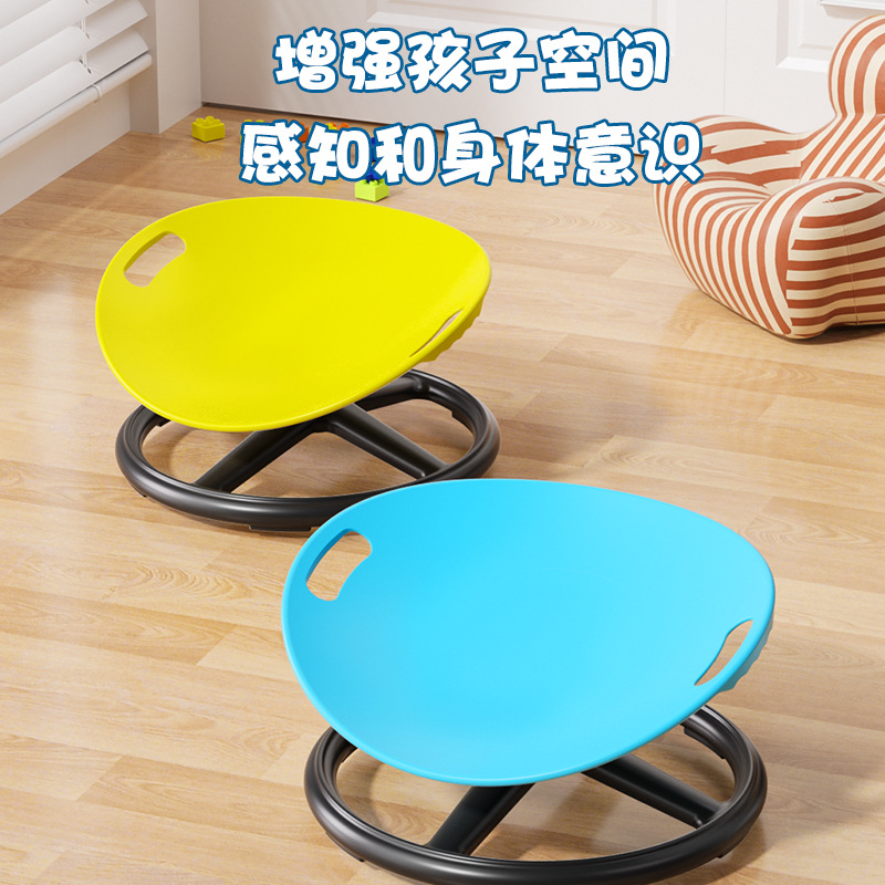 Circular Rotating Sensory Disk Training Equipment Kidsren's Vestibular Balance Seat Toy Swivel Chair Sensory Rotating Training Chair