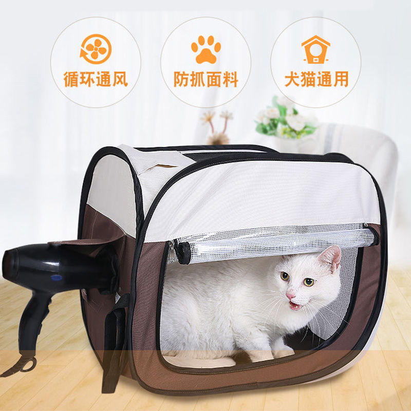 Pet Dryer Box Small Convenient Hair Dryer Household Drying Hot Air Circulation Room Separate Small Cloth Cover