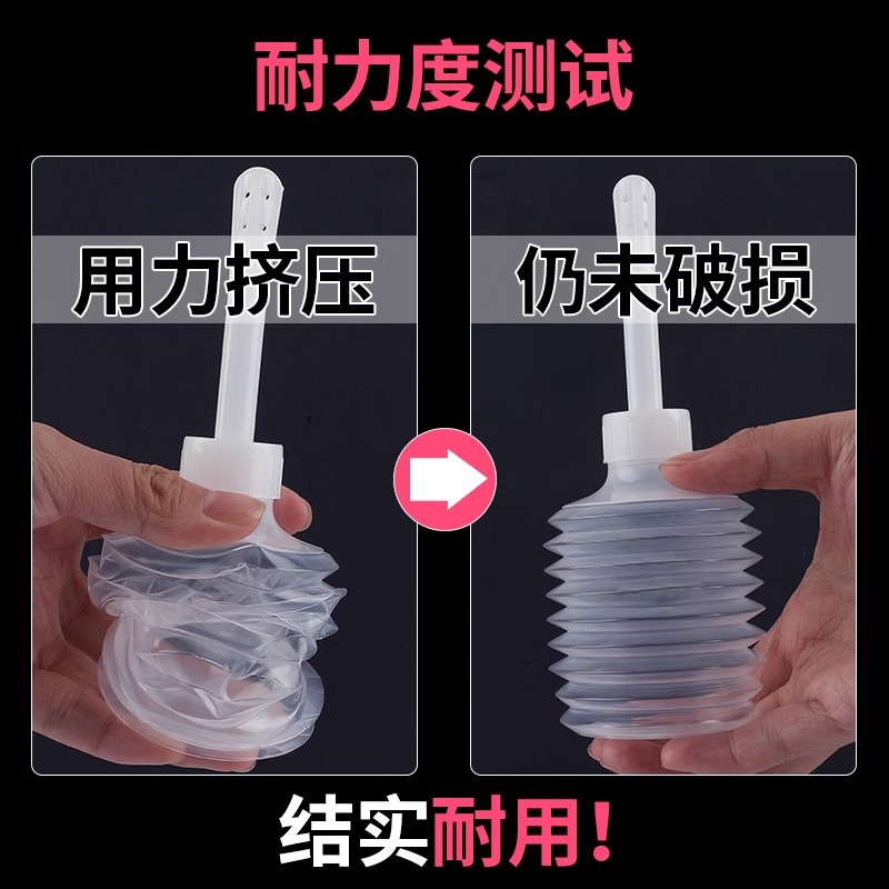 Medical Vaginal Irrigator Disposable Female Gynecological Internal Vagina and Vulva Private Parts Ladies Cleaning Medical Care Sterile