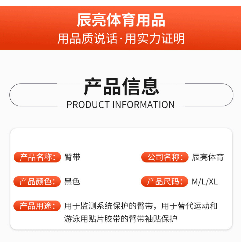Защита для рук, повязка для мониторинга, защита, повязка вместо лейкопластыря для спорта и плавания