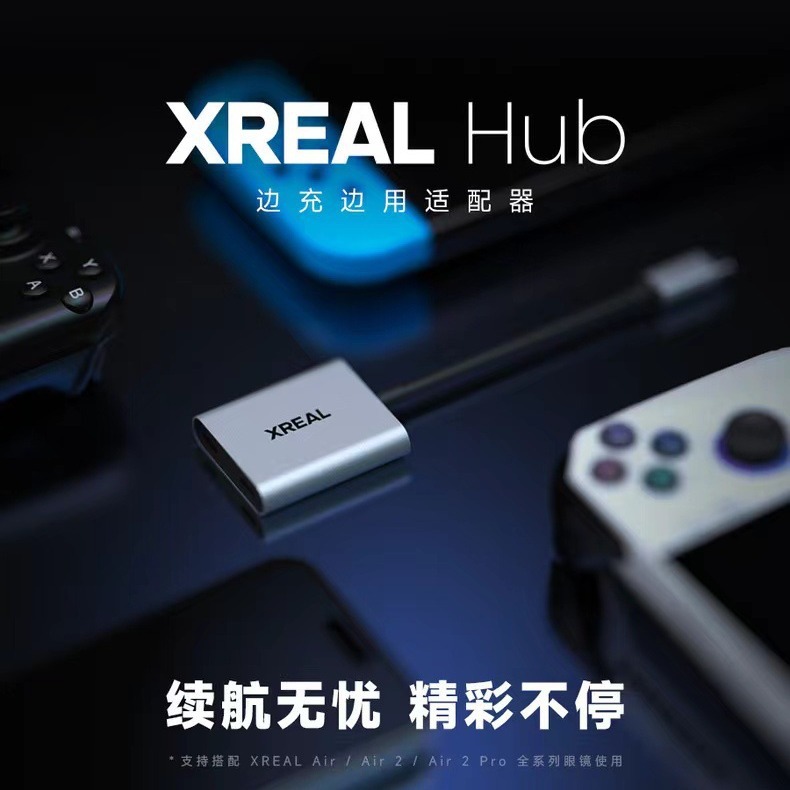 XREAL Hub Expansion Dock Air Glasses Are Fully Adapted to the Handheld Direct Connected to the Side of the Charging and Playing in Switch