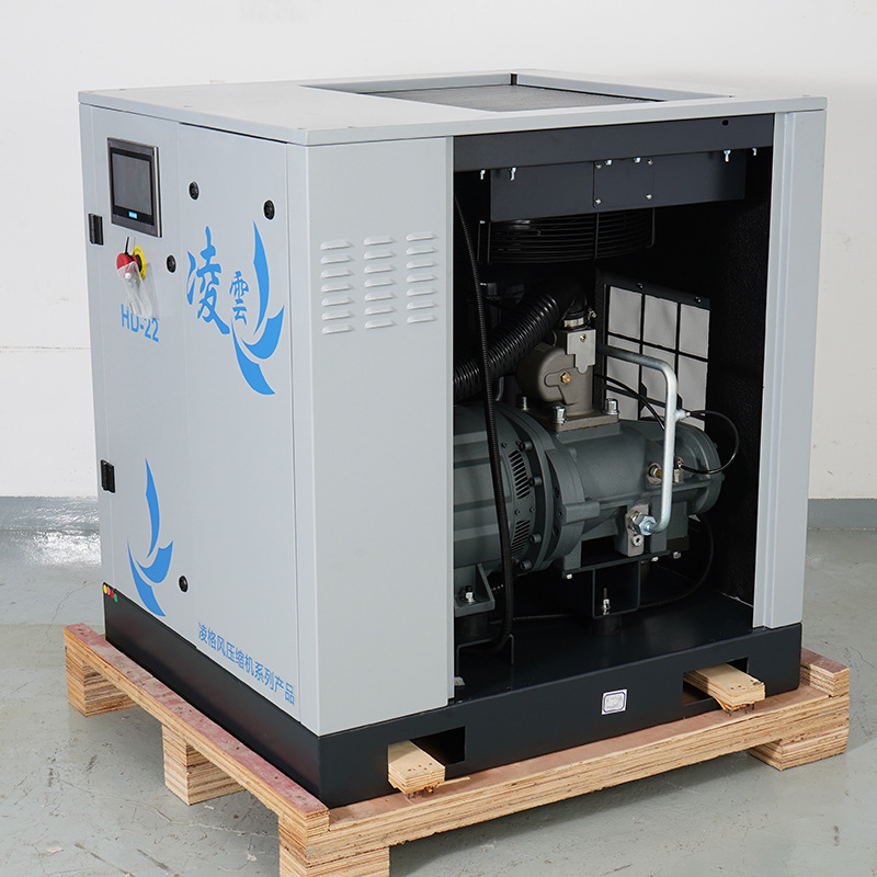 HD series variable frequency air compressor Linggfeng permanent magnet variable frequency screw air compressor manufacturer air compressor