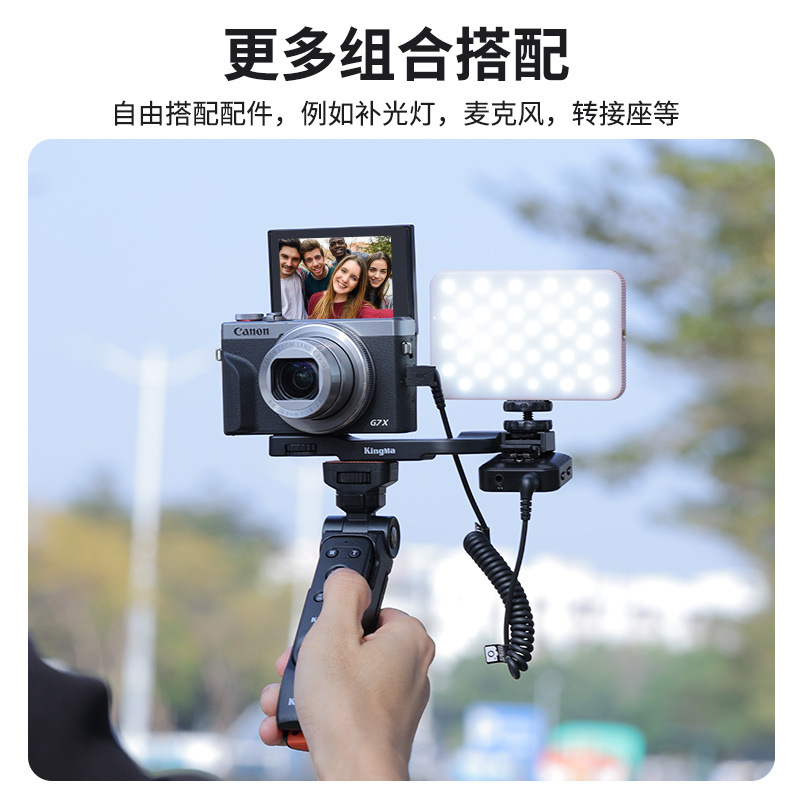 Kingcode Bluetooth remote control handle tripod for Canon G7X3 Sony ZV1 Nikon Z30 camera Vlog selfie