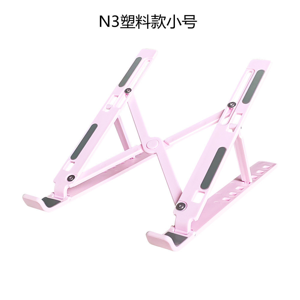 Laptop p1 Desktop Stand Portable Folding Lifting Portable Bottom Heat Dissipation Heightening Bracket Adjustment