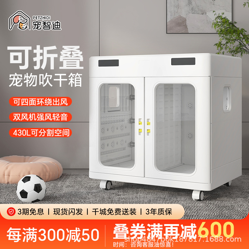 Складной большой сушильный ящик для домашних животных, для золотистых ретриверов и хаски