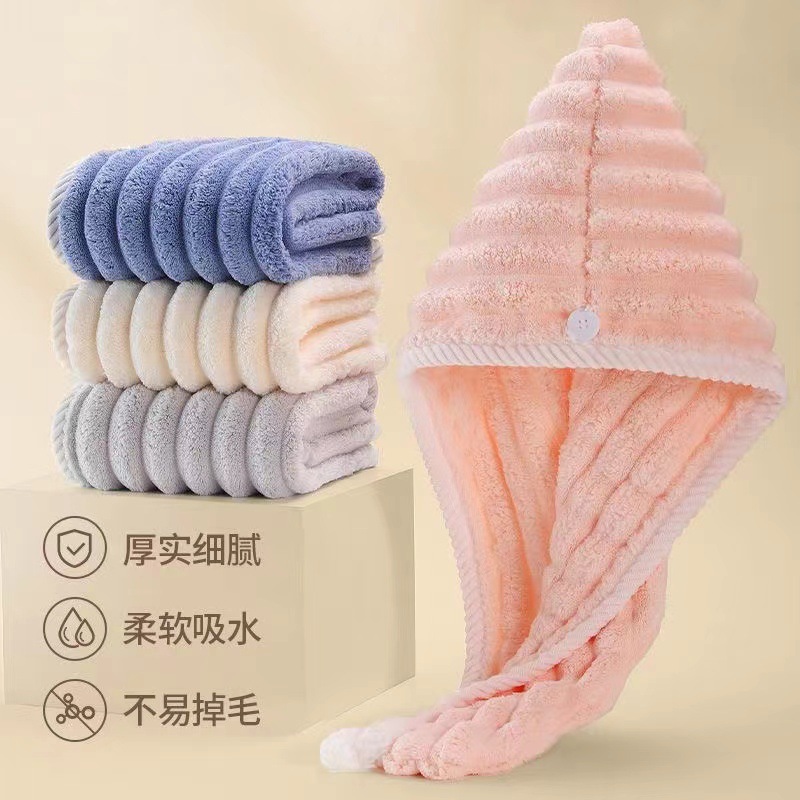 New candy strip dry hair cap big wave dry hair cap three-dimensional vertical pattern dry hair cap adult bath shower cap wholesale