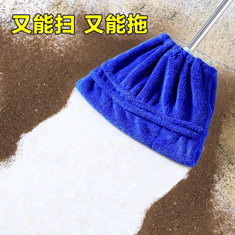 Lazy Broom Cover Cloth Thickeneded Super Absorbent Mop and Sweep All-In-One Multi-Functional Replacement Cloth Cover Mop Cover Cleaning Dust Cover
