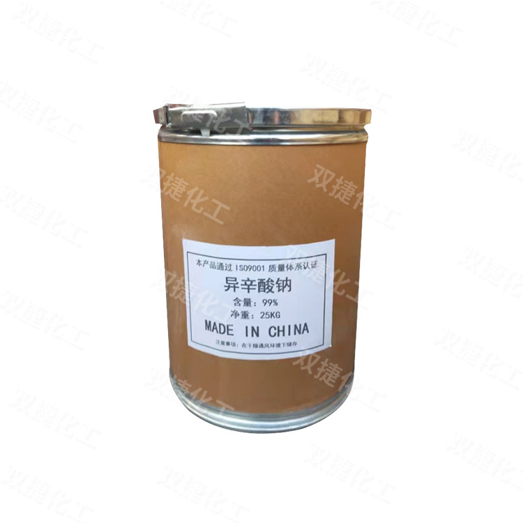 Spot Supply Sodium Isooctanoate Drying Agent Thermal Stabilizer Industrial Grade Sodium Isooctanoate Large Quantity Is Preferred