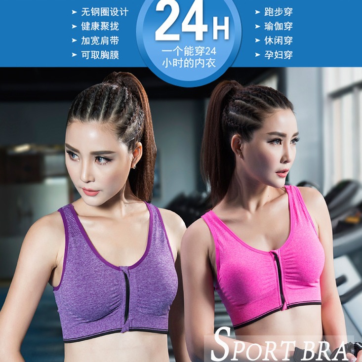 Front Zipper Sports Bra Professional Shockproof Breathable Rim-free Running Vest Yoga Sports Underwear for Women
