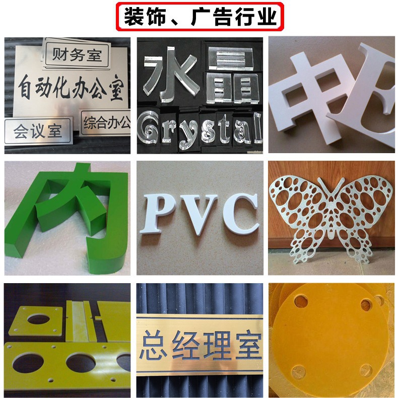 1325 woodworking advertising automatic engraving machine PVC epoxy board industrial plastic environmental protection material engraving machine