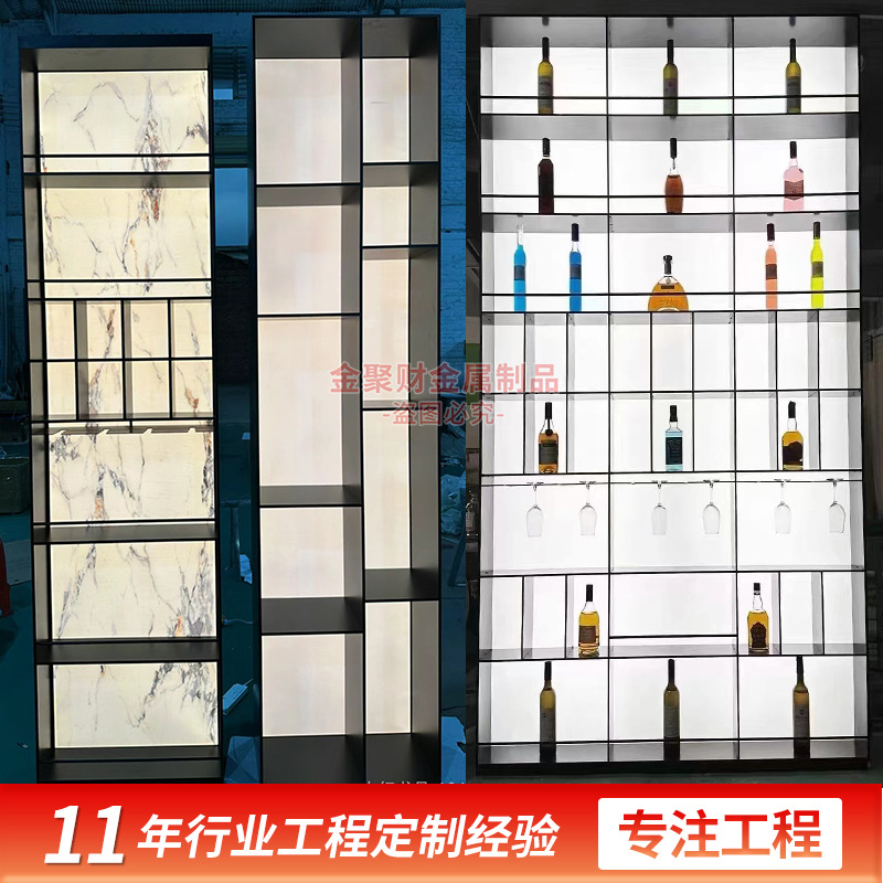 High-grade Stainless Steel Luminous Background Display Cabinet Household Metal Sideboard Bar Front Desk Acrylic Backlit Wine Cabinet