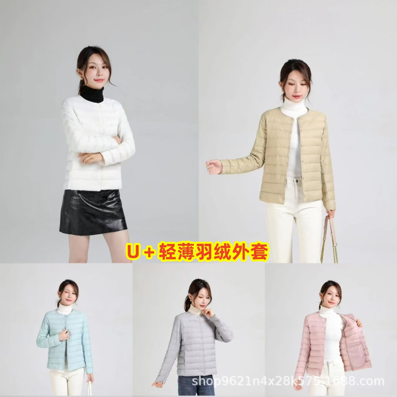 Новый легкий пуховик-жилет U +2024, теплый, легкий, короткий, без воротника, для женщин