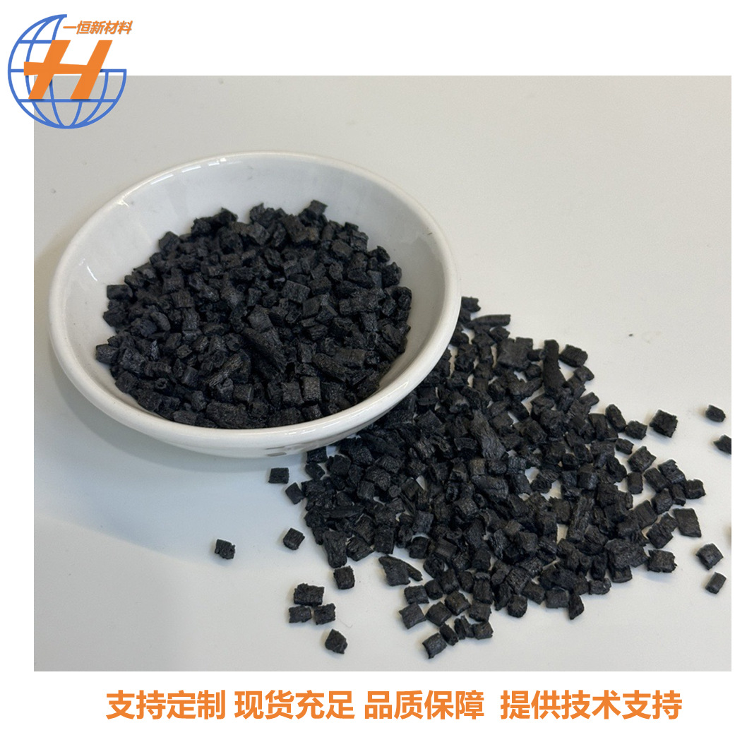 Pps Carbon Fiber Reinforced 40 Conductive High Temperature Resistant High Rigidity Material Particles Are Available from Stock