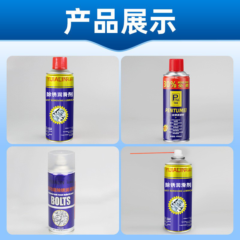 Rust remover anti-rust lubricant window cleaning lubricant screw Loosener metal lubrication anti-rust wholesale